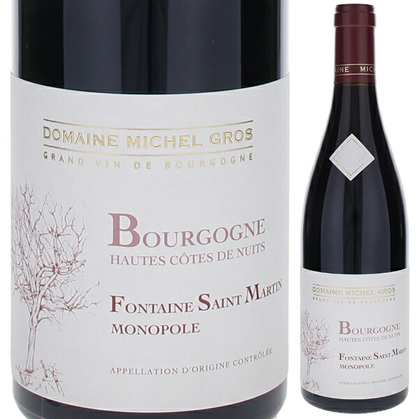ブルゴーニュ オート コート ド ニュイ ルージュ フォンテーヌ サン マルタン 2023 ドメーヌ ミッシェル グロ 750ml  [赤]