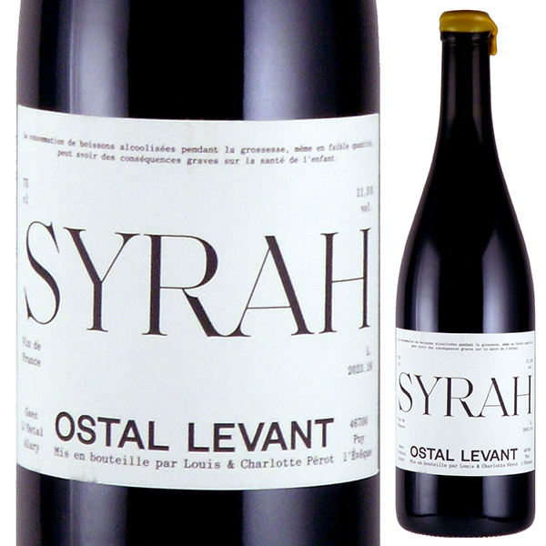 シラー 2023 ロスタル 750ml  [赤]