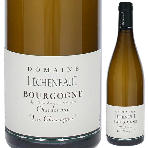 ブルゴーニュ ブラン レ シャサーニュ 2023 ドメーヌ レシュノー 750ml  [白]