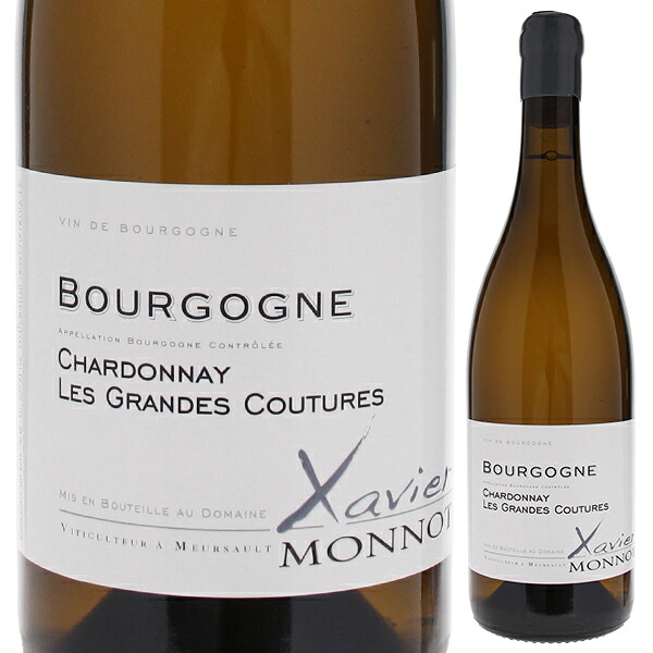 ブルゴーニュ シャルドネ レ グランド クチュール 2023 ドメーヌ グザヴィエ モノ 750ml  [白]