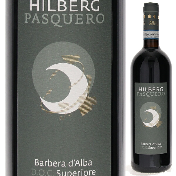 バルベーラ ダルバ スペリオーレ モン セイィ 2018 ヒルバーグ パスケロ 750ml  [赤]
