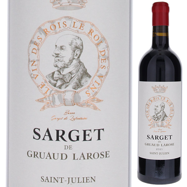 サルジェ ド グリュオー ラローズ 2017 (シャトー グリュオ ラローズ) 750ml  [赤]