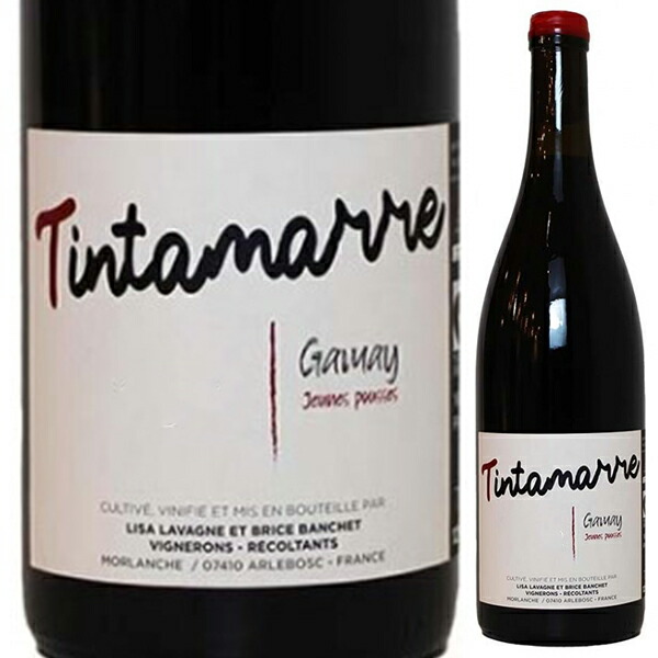 キュヴェ タンタマール 2023 ドメーヌ ド モルランシュ 750ml  [赤] 自然派