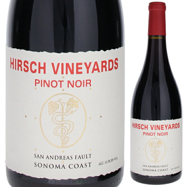 ピノ ノワール サン アンドレアス フォルト 2021 ハーシュ ヴィンヤーズ 750ml  [赤]