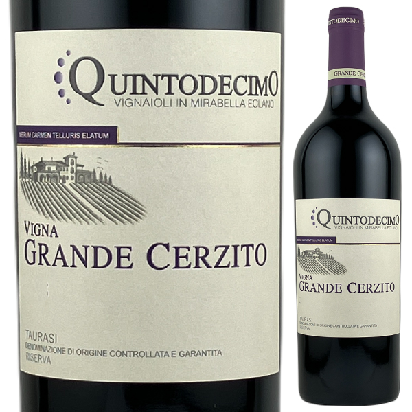 タウラージ ヴィーニャ グランデ チェルズィート 2020 クイントデーチモ 750ml  [赤]