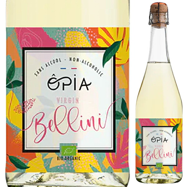 オピア ベリーニ 750  ドメーヌ ピエール シャヴァンノンアルコール