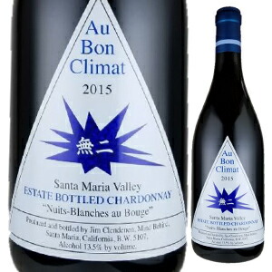 シャルドネ ニュイ ブランシュ 無二 2015 オー ボン クリマ ワイナリー 750ml  [白]
