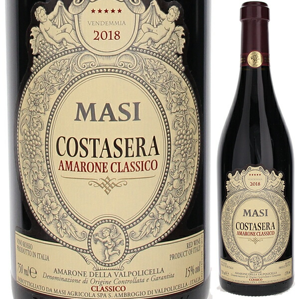 コスタセラ アマローネ デッラ ヴァルポリチェッラ クラシコ 2016 マァジ 750ml  [赤]
