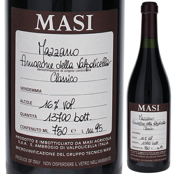 マッツァーノ アマローネ デッラ ヴァルポリチェッラ クラシコ 1997 マァジ 750ml  [赤]