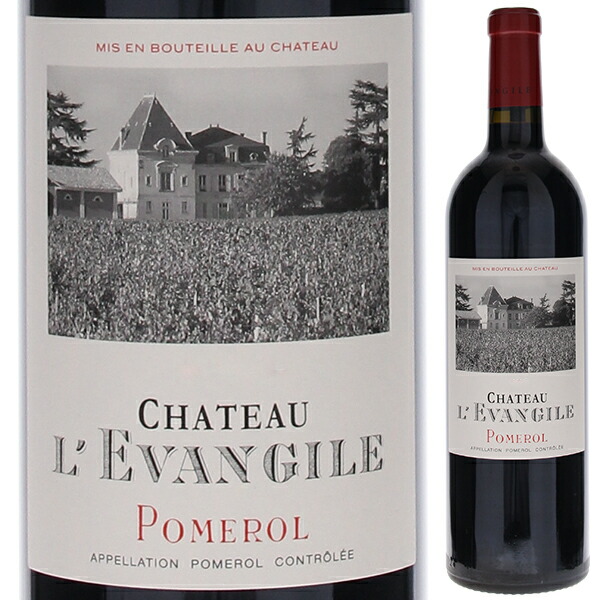 シャトー レヴァンジル 2023 750ml  [赤]