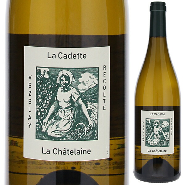 ヴェズレ ラ シャトレーヌ 2023 ドメーヌ ド ラ カデット 750ml  [白]