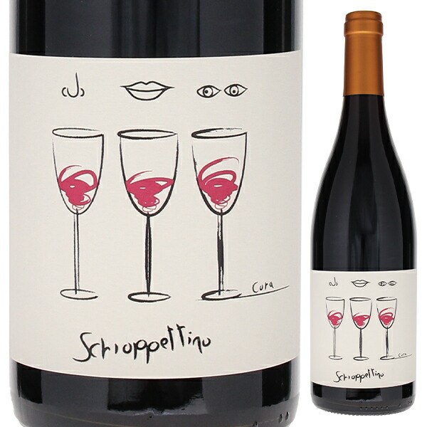 コッリ オリエンターリ デル フリウリ スキオペッティーノ 2020 レ ドゥエ テッレ 750ml  [赤] 自然派