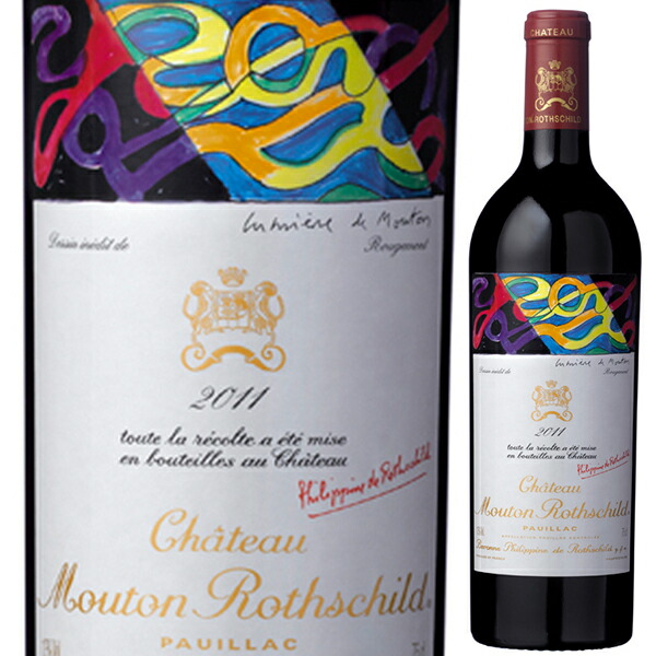 シャトー ムートン ロートシルト 2011 750ml  [赤]