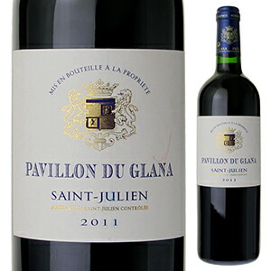 パヴィヨン デュ グラナ 2021 (シャトー デュ グラナ) 750ml  [赤]