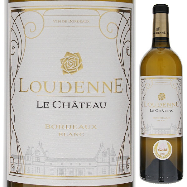 シャトー ルデンヌ ブラン 2020 750ml  [白]