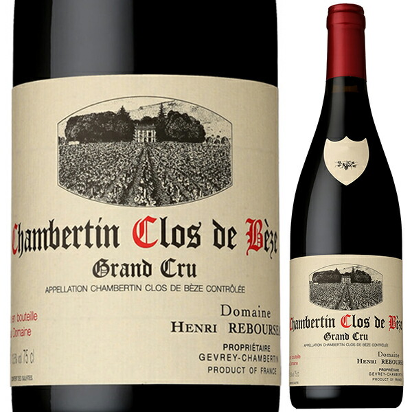 シャンベルタン クロ ド ベーズ グラン クリュ 2020 ドメーヌ アンリ ルブルソー 750ml  [赤]