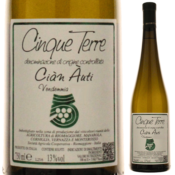 チアン アウティ 2024 カンティーナ チンクエ テッレ 750ml  [白]