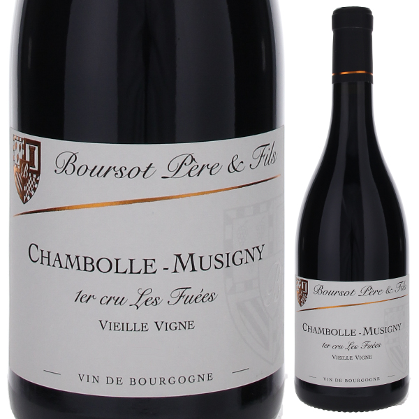 シャンボール ミュジニー プルミエ クリュ レ フュエ 2023 ブルソ ペール エ フィス 750ml  [赤]