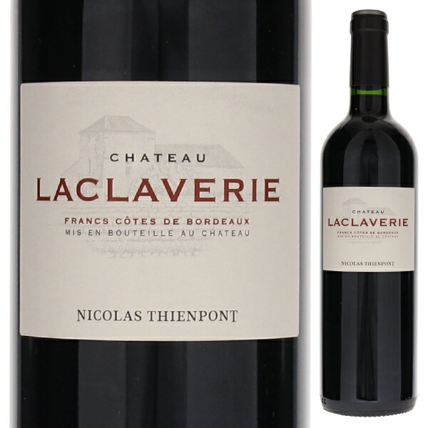 シャトー ラクラヴリ 2023 750ml  [赤]