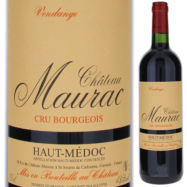 シャトー モーラック 2015 750ml  [赤]