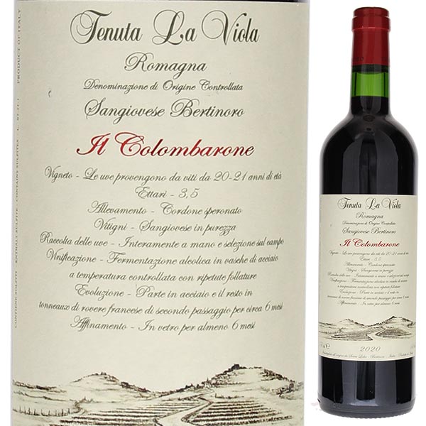 イル コロンバローネ  ロマーニャ サンジョヴェーゼ 2022 テヌータ ラ ヴィオラ 750ml  [赤]