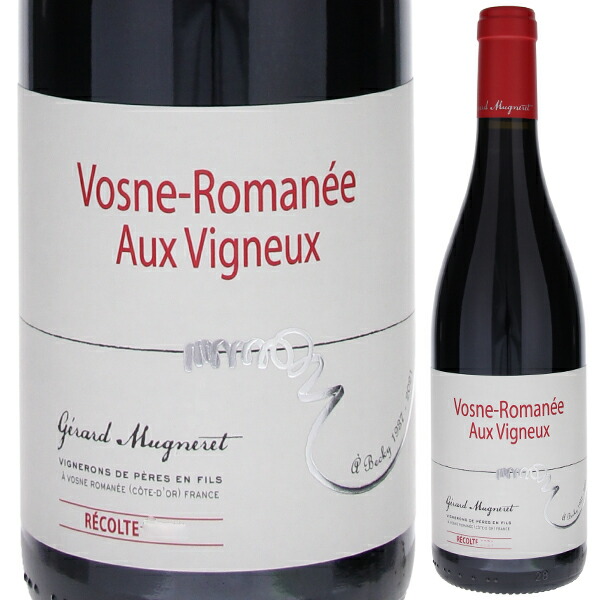 ヴォーヌ ロマネ オー ヴィヌー 2021 ドメーヌ ジェラール ミュニュレ 750ml  [赤]