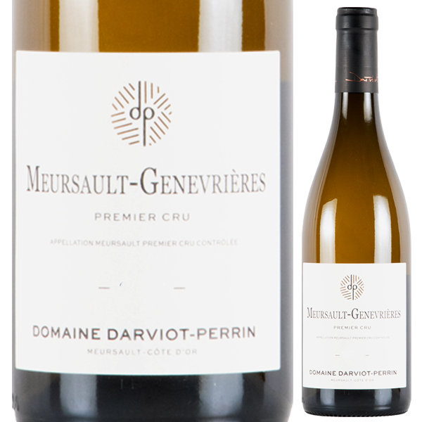 ムルソー プルミエ クリュ ジュヌヴリエール 2022 ダルヴィオ ペラン 750ml  [白]