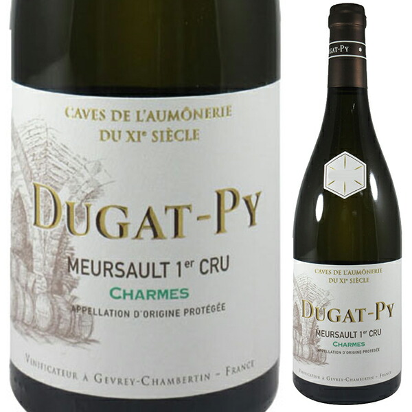 ムルソー プルミエ クリュ シャルム 2023 ベルナール デュガ ピィ 750ml  [白]