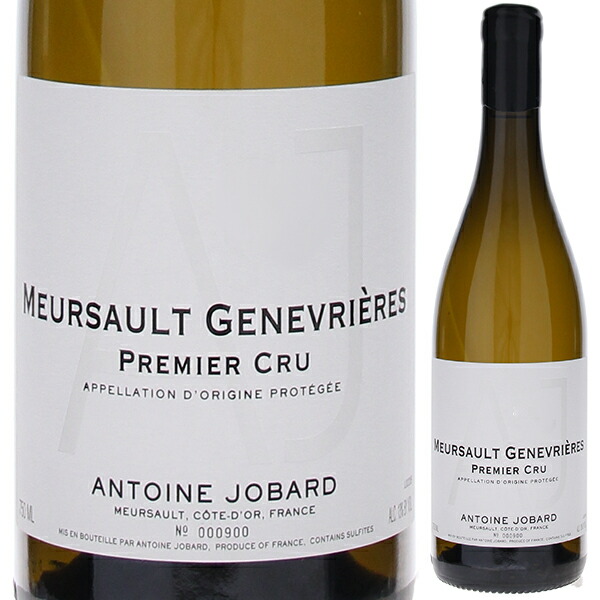 ムルソー プルミエ クリュ ジュヌヴリエール 2023 アントワンヌ ジョバール 750ml  [白]