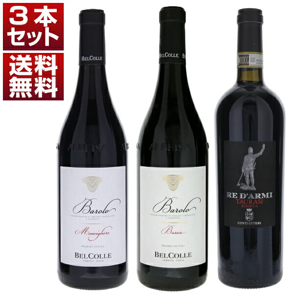 トスカニー イタリアワイン専門店 / イタリアの偉大な黒ブドウ品種