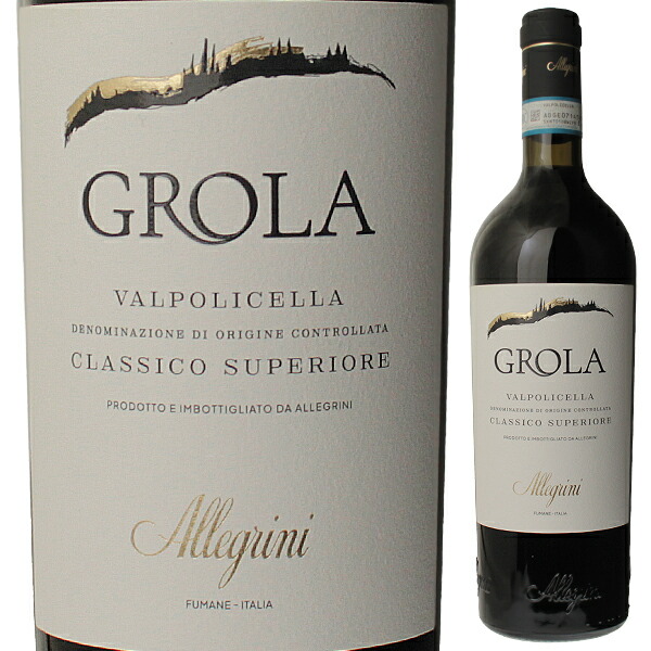 グローラ ヴァルポリチェッラ クラシコ スペリオーレ 2022