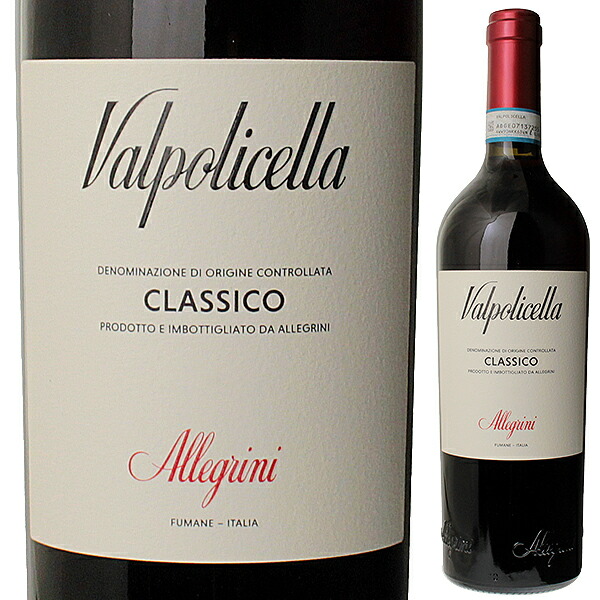 ヴァルポリチェッラ クラシコ 2024