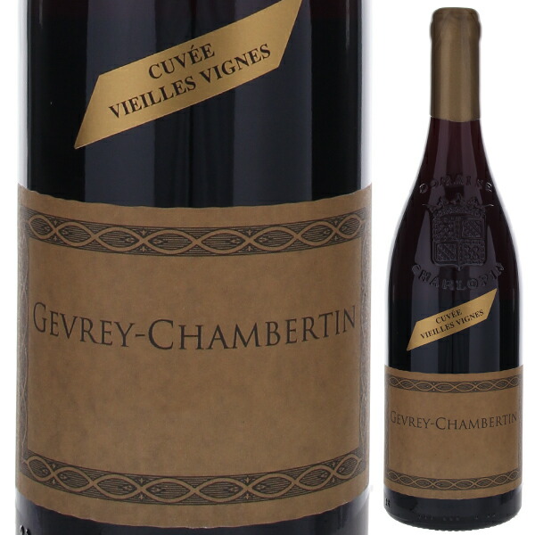 ジュヴレ シャンベルタン V.V. 2023 ドメーヌ フィリップ シャルロパン 750ml  [赤]