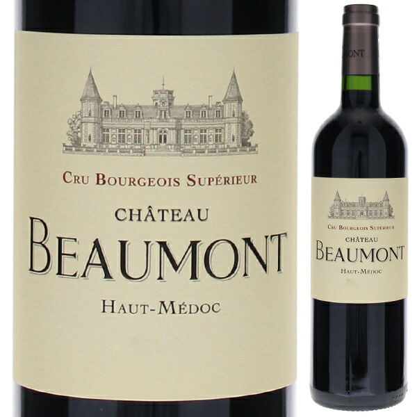 シャトー ボーモン 2023 750ml  [赤]