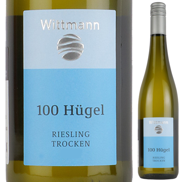 アイン フンダート ヒューゲル リースリング トロッケン 2024 ヴィットマン 750ml  [白]