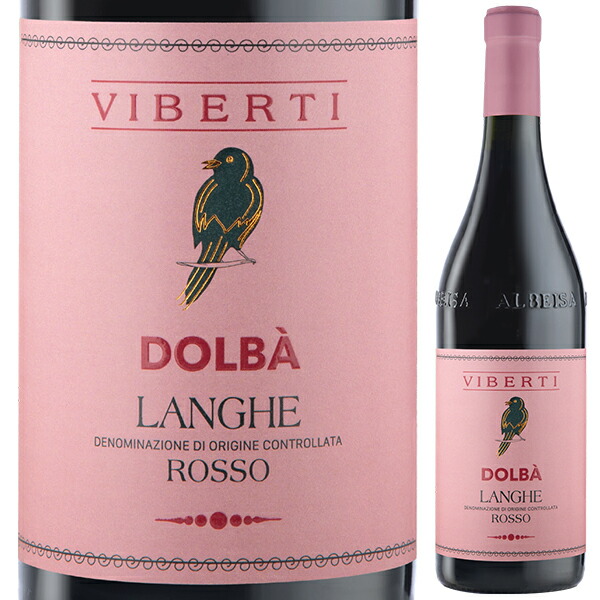 ドルバ ランゲ ロッソ 2023 ヴィベルティ ジョヴァンニ 750ml  [赤]