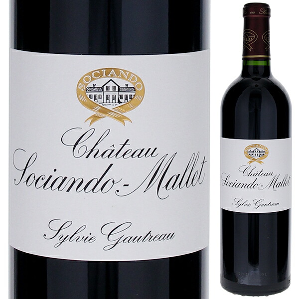 シャトー ソシアンド マレ 2017 750ml  [赤]