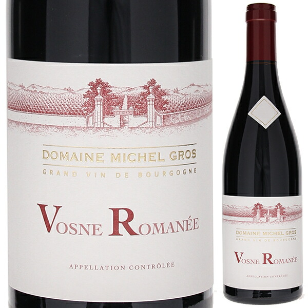 ヴォーヌ ロマネ 2023 ドメーヌ ミッシェル グロ 750ml  [赤]