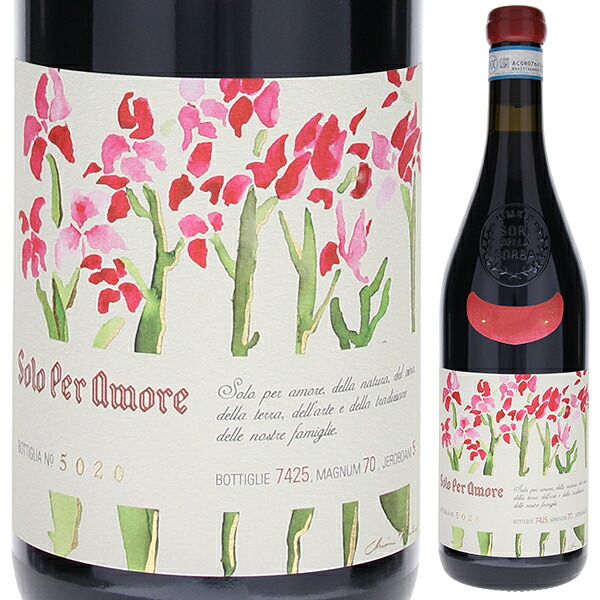 ソロ ペール アモーレ ランゲ ロッソ 2020 ソリ デッラ ソルバ 1500ml  [赤] [マグナム・大容量]