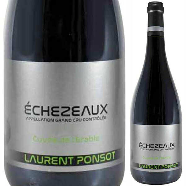 エシェゾー グラン クリュ キュヴェ ド　レラブル 2022 ローラン ポンソ 750ml  [赤]