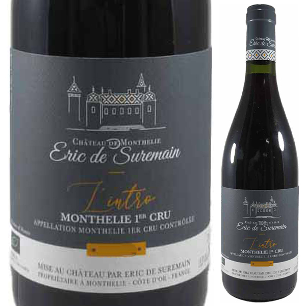 モンテリー プルミエ クリュ ラントロ ルージュ 2022 エリック ド シュルマン 750ml  [赤]