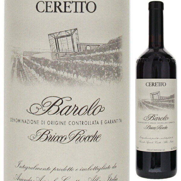 バローロ ブリッコ ロッケ 2021 チェレット 750ml  [赤]