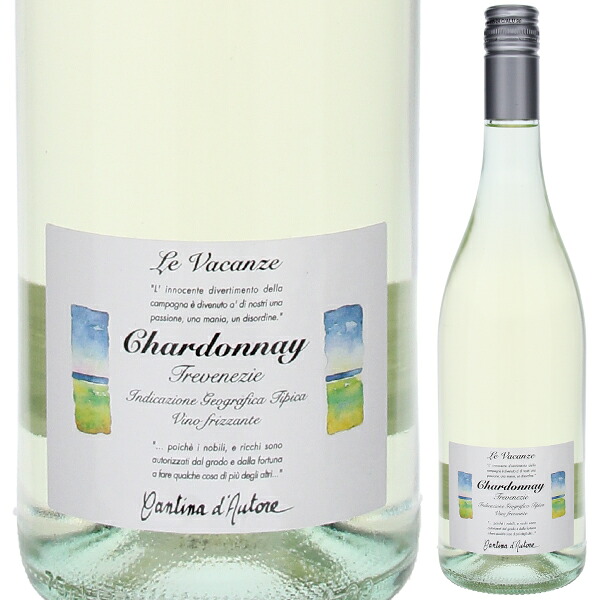 レ ヴァカンツェ 6本セット (750ml×6)