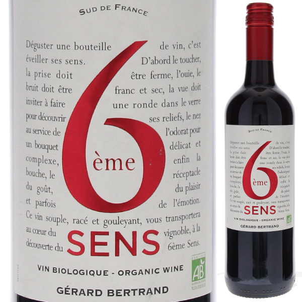 シジエム サンス ルージュ オーガニック 2024 ジェラール ベルトラン 750ml  [赤] スクリューキャップ