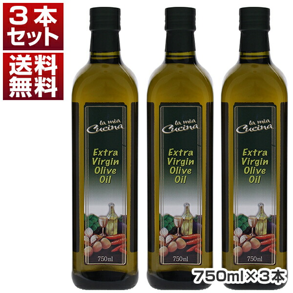 ラミアクッチーナ エキストラヴァージン オリーブオイル　イタリア 3本セット 750ml×3本入