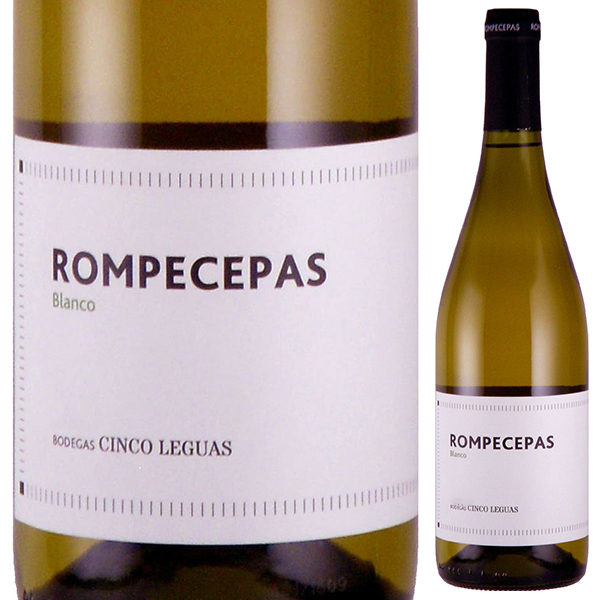 ロンペセパス ブランコ 2023 ボデガ シンコ レグアス 750ml  [白]