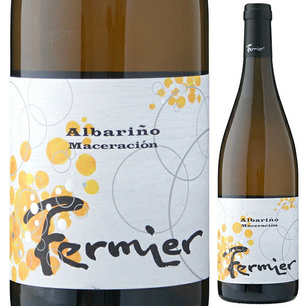 エルマール マセラシオン アルバリーニョ 2025 フェルミエ 750ml  [白]