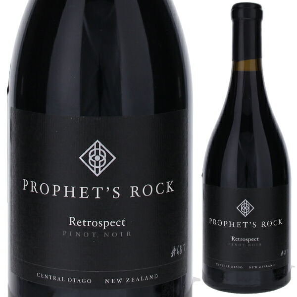 レトロスペクト ピノ ノワール 2018 プロフェッツ ロック 750ml  [赤]