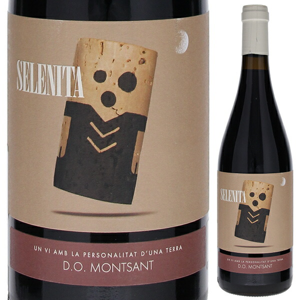 セレニータ 2024 ディット セリェール 750ml  [赤]