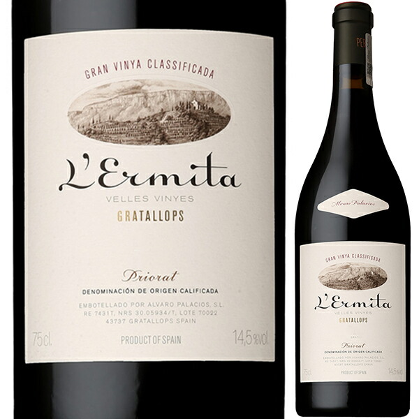 レルミタ 2023 アルバロ パラシオス 750ml  [赤]